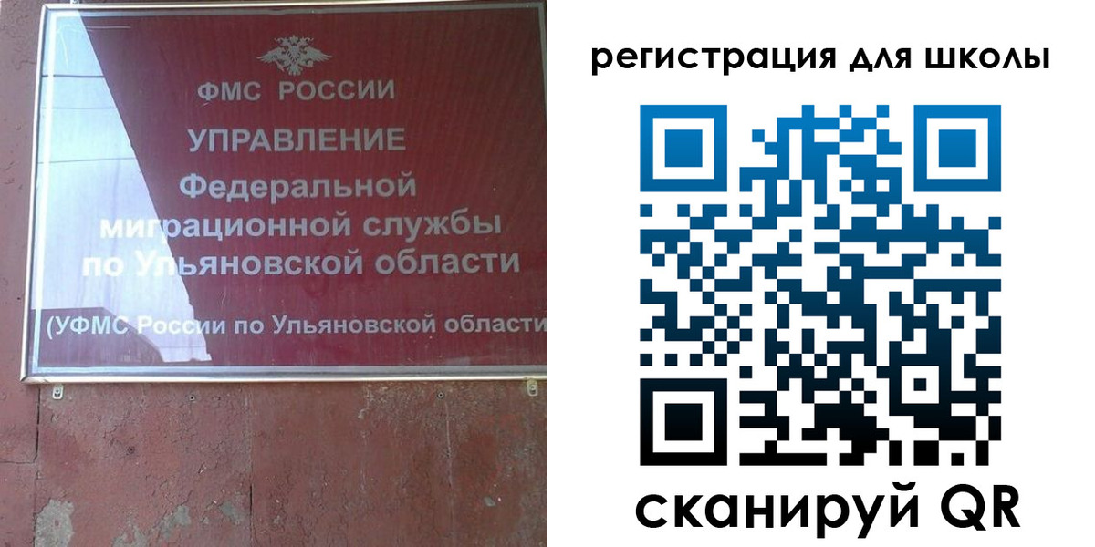 прописка регистрация в Трёхгорном