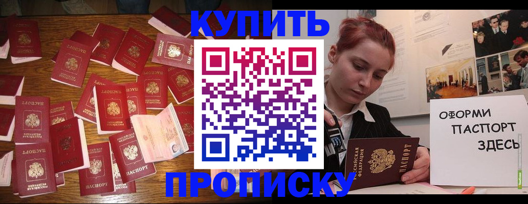 временная регистрация поиск в Трёхгорном