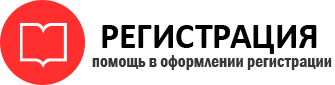 прописка в Трёхгорном id594620